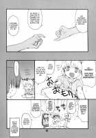 Douka Nagekanaide [Hiura R] [Higurashi No Naku Koro Ni] Thumbnail Page 11