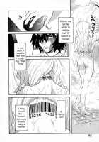 Inner Light [Sudoo Kaoru] [Original] Thumbnail Page 04