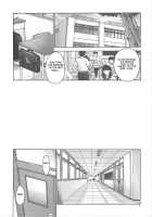REI - Slave To The Grind - REI 06: CHAPTER 05 / 隷 -slave to the grind- REI06: CHAPTER05 [Iruma Kamiri] [Dead Or Alive] Thumbnail Page 04