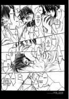 Caramel Milk [Sakurazawa Izumi] [Shin Megami Tensei] Thumbnail Page 13