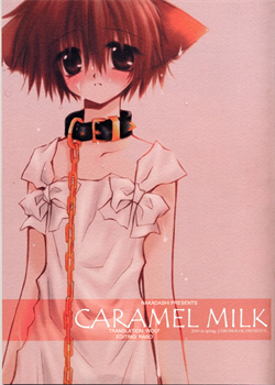Caramel Milk [Sakurazawa Izumi] [Shin Megami Tensei]