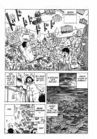 Holy Night [Kago Shintarou] [Original] Thumbnail Page 03