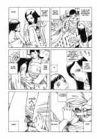 Holy Night [Kago Shintarou] [Original] Thumbnail Page 08