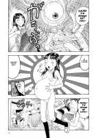 Eccentricities Act 5 [Kobayashi Shounenmaru] [Original] Thumbnail Page 12