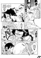 Heavy Syrup Dellinger [Hattori Mitsuka] [Bleach] Thumbnail Page 11