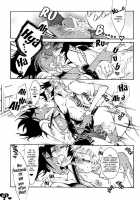 Heavy Syrup Dellinger [Hattori Mitsuka] [Bleach] Thumbnail Page 16