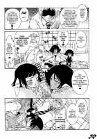Heavy Syrup Dellinger [Hattori Mitsuka] [Bleach] Thumbnail Page 09