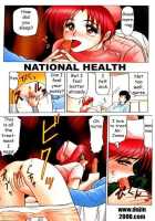 National Health [Original] Thumbnail Page 01
