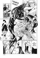 Worrysome Girl [Shiomaneki] [Original] Thumbnail Page 15