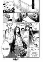 Worrysome Girl [Shiomaneki] [Original] Thumbnail Page 16