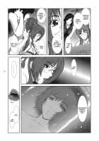 Lucrecia I / Lucrecia I [Kokonoki Nao] [Final Fantasy Vii] Thumbnail Page 13