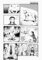 No Dog No Life [Kurita Yuugo] [Original] Thumbnail Page 12