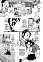 Jyokuiku [Awaji Himeji] [Original] Thumbnail Page 11