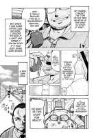 Jyokuiku [Awaji Himeji] [Original] Thumbnail Page 07