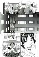 THE YURI & FRIENDS MARY SPECIAL / THE YURI & FRIENDS MARY SPECIAL [Ishoku Dougen] [King Of Fighters] Thumbnail Page 06