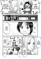 THE YURI & FRIENDS MARY SPECIAL / THE YURI & FRIENDS MARY SPECIAL [Ishoku Dougen] [King Of Fighters] Thumbnail Page 08