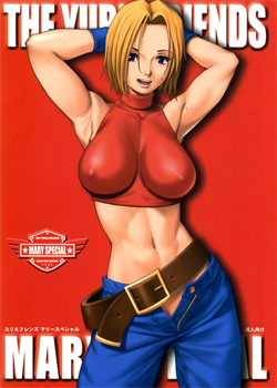 THE YURI & FRIENDS MARY SPECIAL / THE YURI & FRIENDS MARY SPECIAL [Ishoku Dougen] [King Of Fighters]