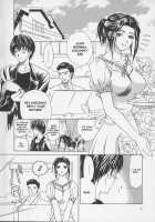 Erotic Heart Mother / 艶母ー完全版ー [Miyabi Tsuzuru] [Original] Thumbnail Page 11