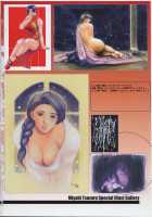 Erotic Heart Mother / 艶母ー完全版ー [Miyabi Tsuzuru] [Original] Thumbnail Page 09
