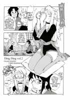 Ding Ding 2 Complete! [Kusanagi Tonbo] [Original] Thumbnail Page 03