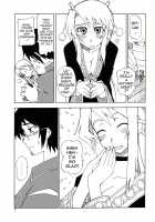 Ding Ding 2 Complete! [Kusanagi Tonbo] [Original] Thumbnail Page 04