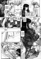 Learning School  - Ch.1 And 6 / まなびの園その1 & その6 [Type.90] [Original] Thumbnail Page 11