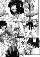 Learning School  - Ch.1 And 6 / まなびの園その1 & その6 [Type.90] [Original] Thumbnail Page 02