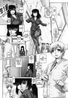 Learning School  - Ch.1 And 6 / まなびの園その1 & その6 [Type.90] [Original] Thumbnail Page 07