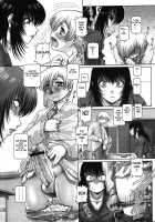 Learning School  - Ch.1 And 6 / まなびの園その1 & その6 [Type.90] [Original] Thumbnail Page 09
