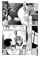 Houkago Quiz - Maketara XX! / 放課後クイズ 負けたら××！ [Akiba Nagito] [Original] Thumbnail Page 14