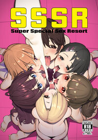 SSSR Super Special Sex Resort Junbigou. [Butajiman] [The Idolmaster] Thumbnail Page 01