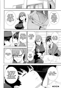 Fellatio Kenkyuubu Ch. 2 / フェラチオ研究部 第2話 Page 163 Preview