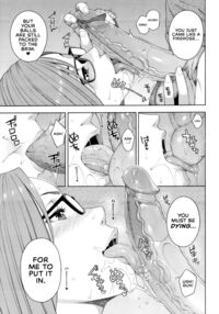 Fellatio Kenkyuubu Ch. 2 / フェラチオ研究部 第2話 Page 22 Preview