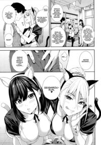 Fellatio Kenkyuubu Ch. 2 / フェラチオ研究部 第2話 Page 90 Preview
