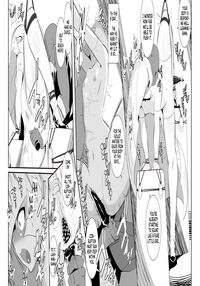 Lusamine's Passion / ルザミーネの受難 Page 7 Preview