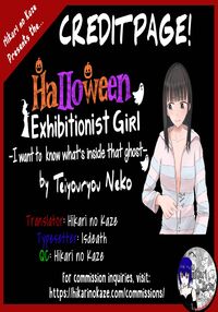 Halloween Exhibitionist Girl / ハロウィン露出少女 Page 250 Preview