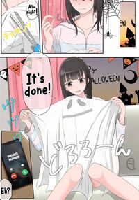 Halloween Exhibitionist Girl / ハロウィン露出少女 Page 3 Preview