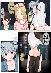 Halloween Exhibitionist Girl / ハロウィン露出少女 Page 77 Preview
