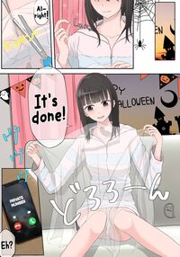 Halloween Exhibitionist Girl / ハロウィン露出少女 Page 86 Preview