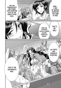 Futanari x Daughter x Grand Orgy / フタナリ×令嬢×大乱交 Page 101 Preview