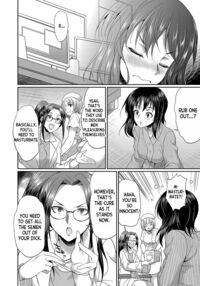 Futanari x Daughter x Grand Orgy / フタナリ×令嬢×大乱交 Page 109 Preview