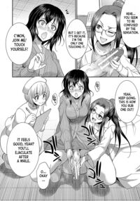 Futanari x Daughter x Grand Orgy / フタナリ×令嬢×大乱交 Page 111 Preview