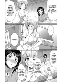 Futanari × Daughter × Grand Orgy / フタナリ×令嬢×大乱交 Page 119 Preview