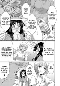 Futanari x Daughter x Grand Orgy / フタナリ×令嬢×大乱交 Page 120 Preview