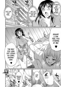 Futanari × Daughter × Grand Orgy / フタナリ×令嬢×大乱交 Page 123 Preview