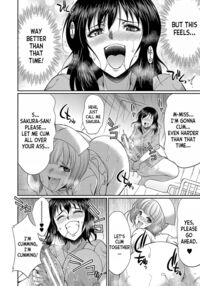 Futanari x Daughter x Grand Orgy / フタナリ×令嬢×大乱交 Page 125 Preview