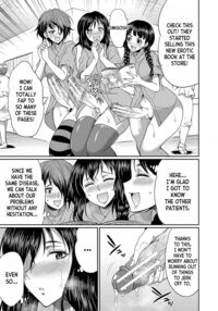 Futanari x Daughter x Grand Orgy / フタナリ×令嬢×大乱交 Page 134 Preview