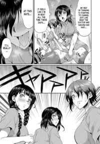 Futanari x Daughter x Grand Orgy / フタナリ×令嬢×大乱交 Page 136 Preview