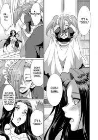 Futanari x Daughter x Grand Orgy / フタナリ×令嬢×大乱交 Page 14 Preview