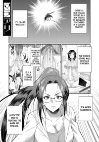 Futanari x Daughter x Grand Orgy / フタナリ×令嬢×大乱交 Page 154 Preview